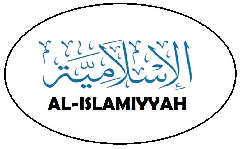 Islamiyyah Section